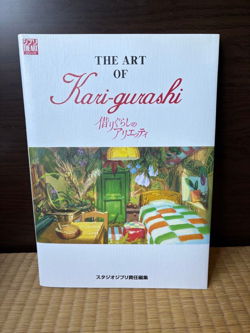 ジブリ　THE ARTシリーズ　その他
