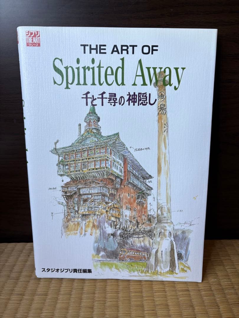 ジブリ　THE ARTシリーズ　その他