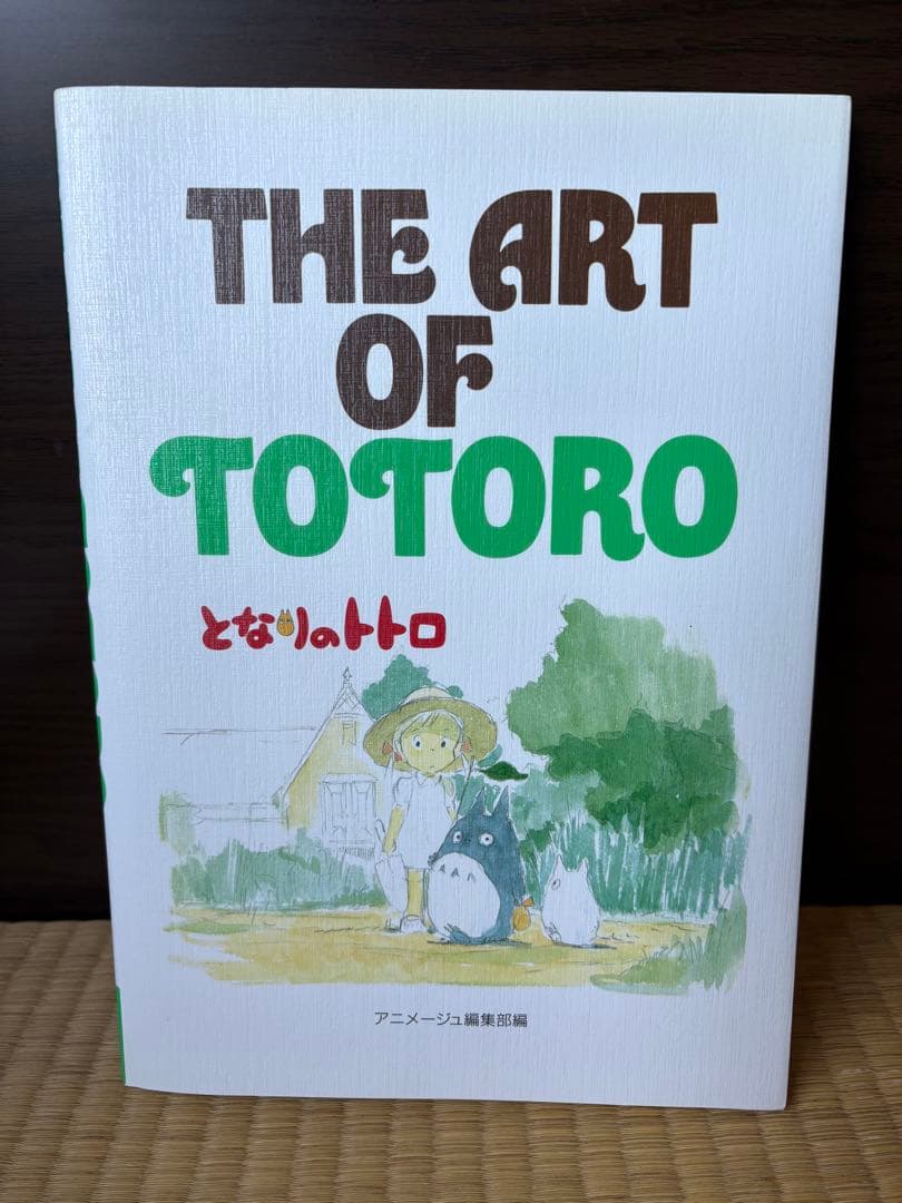 ジブリ　THE ARTシリーズ　その他