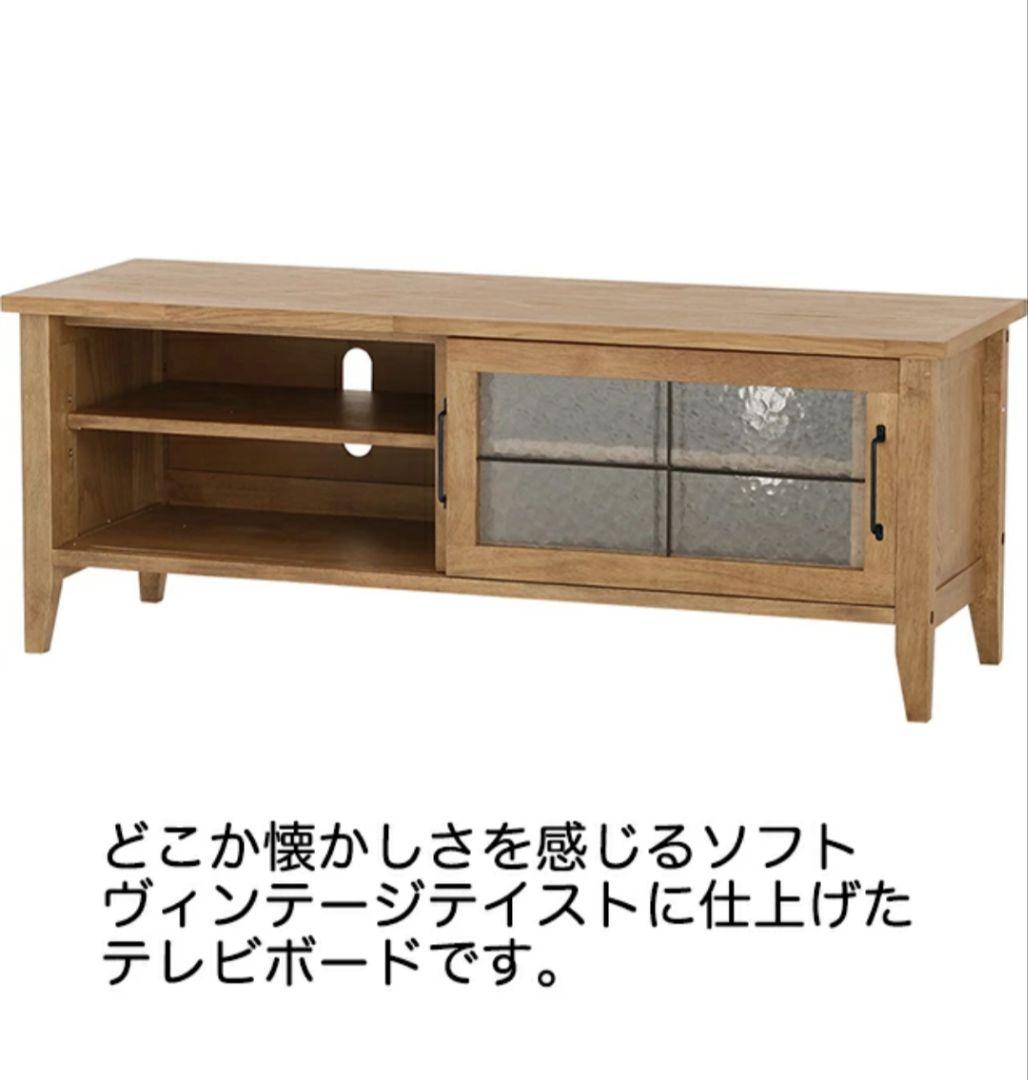 rasic tv board ヴィンテージ調ローボード テレビ台