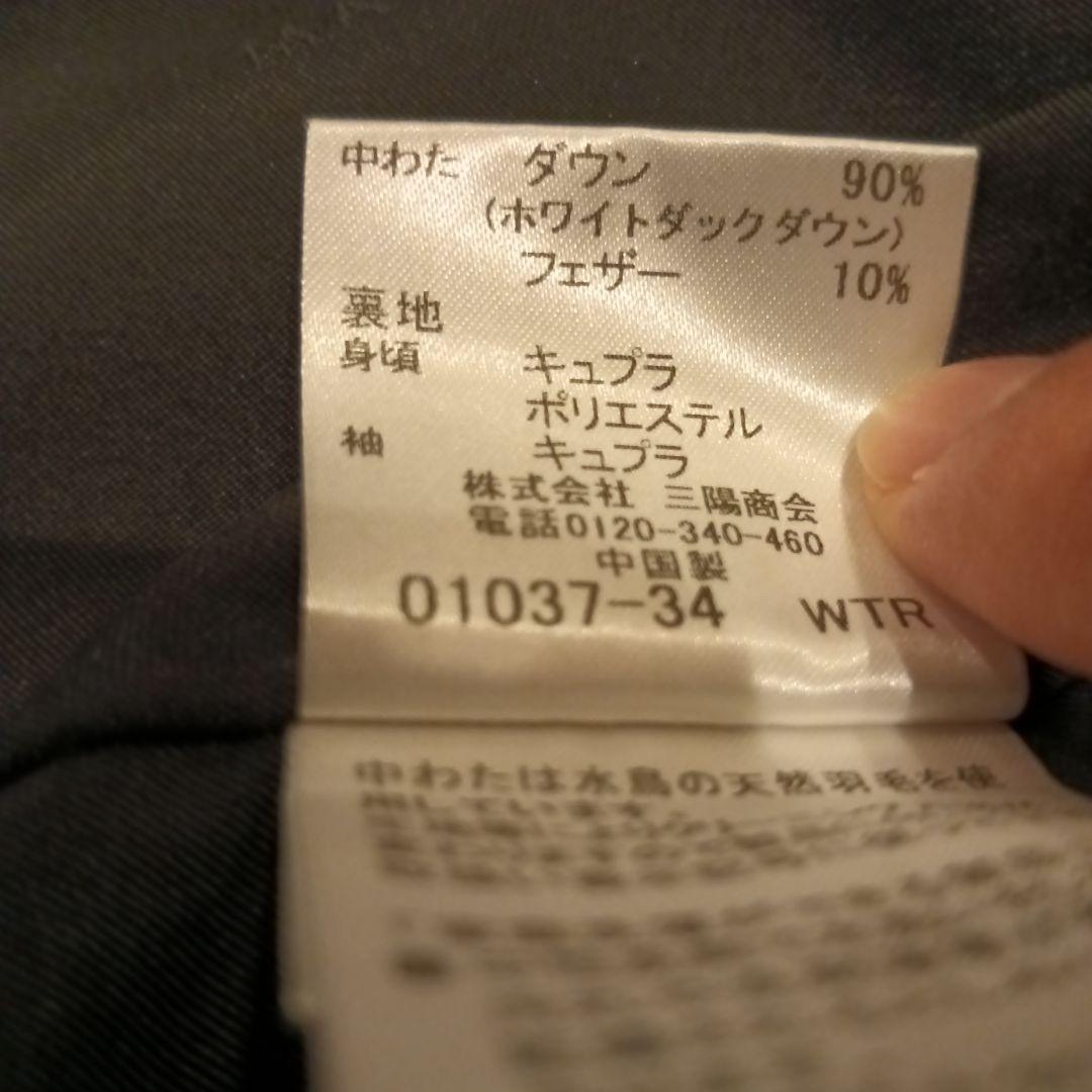 MACKINTOSH フード付きダウンジャケット ブラック