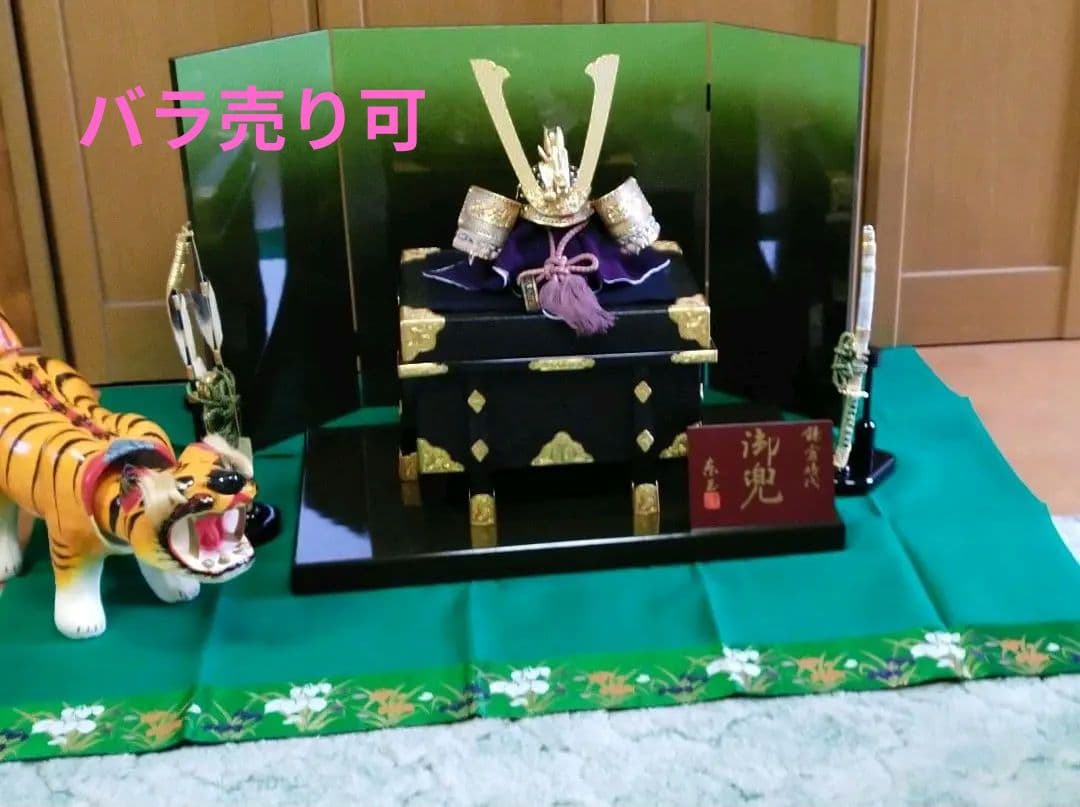 五月人形東玉　御兜　兜飾り　首振り虎付き