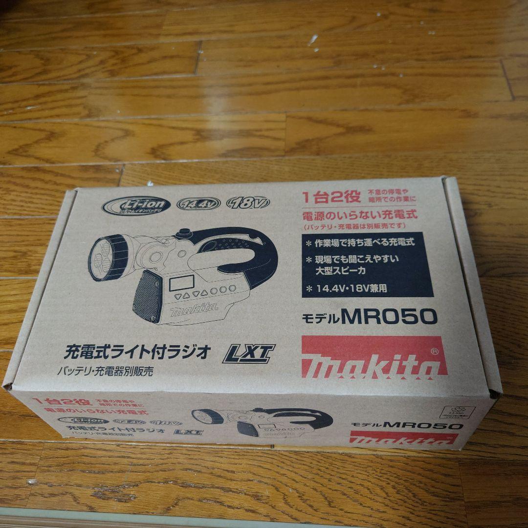 Makita MR050　未使用品　充電式ライト付ラジオ　説明書・箱付き