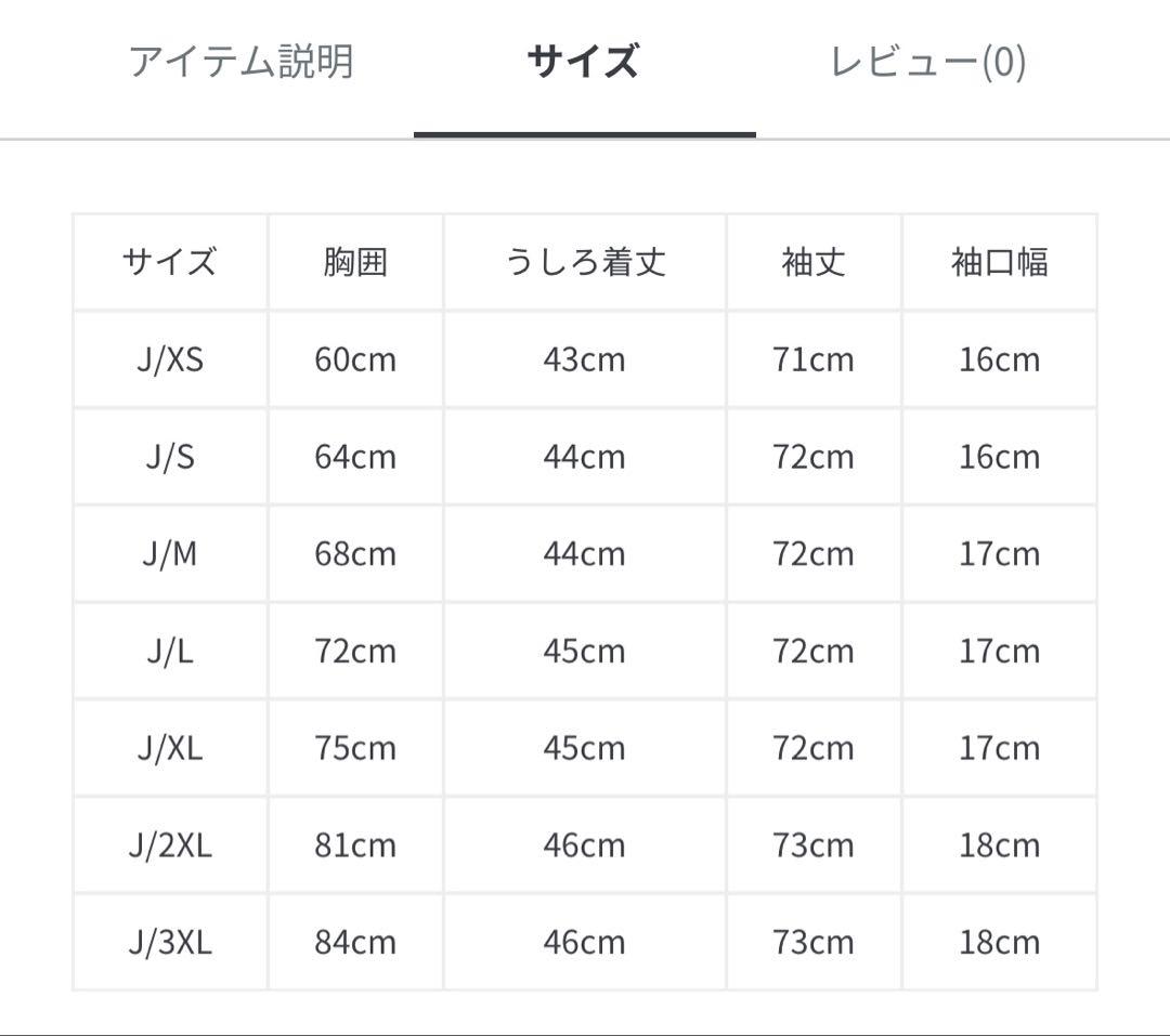 アディカラースリーストライプススリムニット トラックトップ　adidas