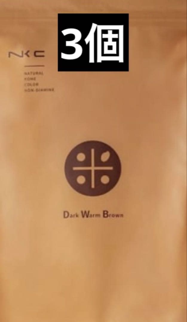 ナチュラル米カラー ノンジアミン ダークウォームブラウン 150g
