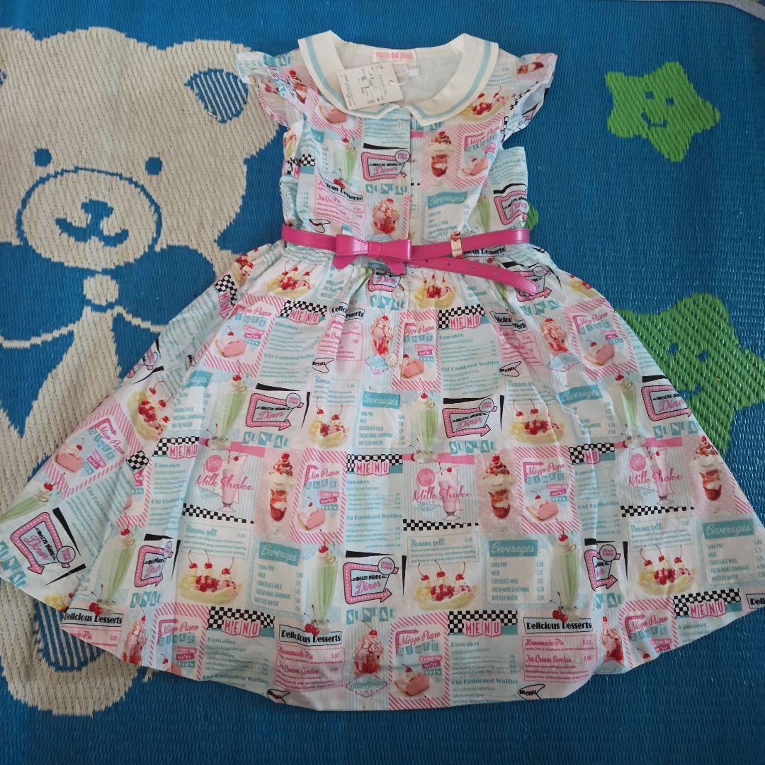 メゾピアノ　ダイナーワンピース 130サイズ