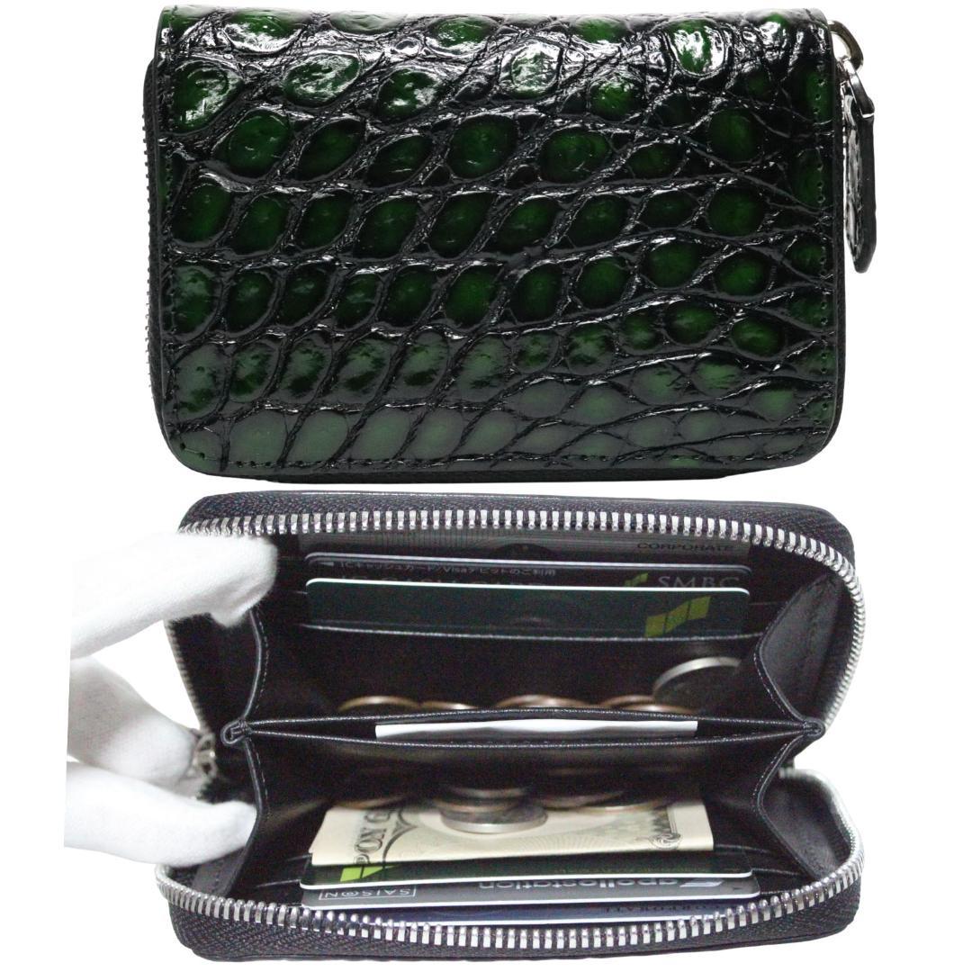 02a クロコダイル 小銭入れ グリーン 財布 人気カラー メンズ レディース