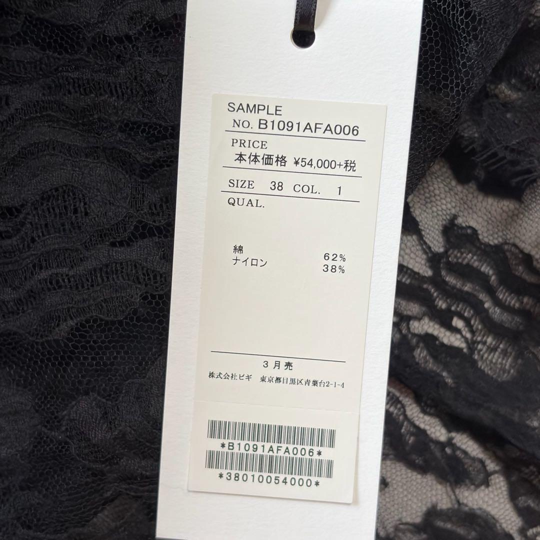 プルミエアロンディスモン 総レース ロングワンピース size38 サンプル新品