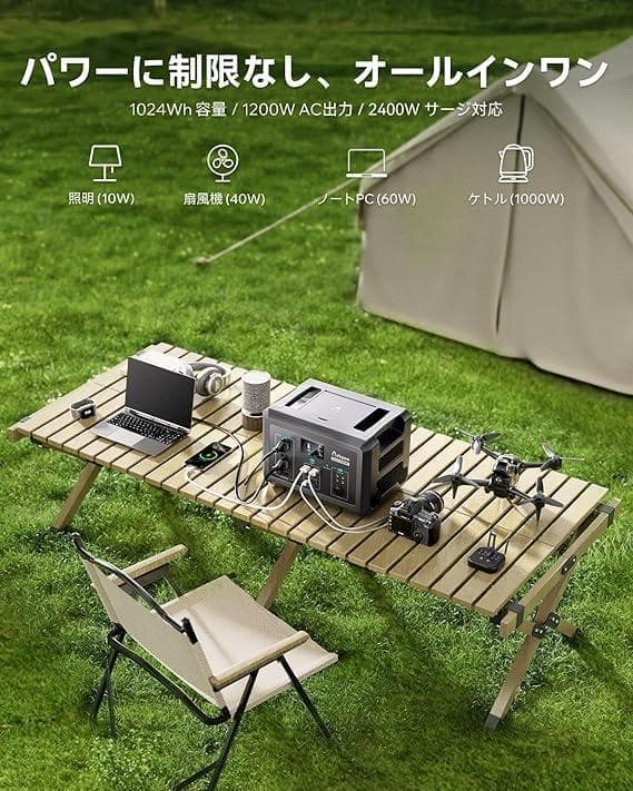 新品！ Arkpax ポータブル電源 1024Wh 1200W リン酸鉄 UPS