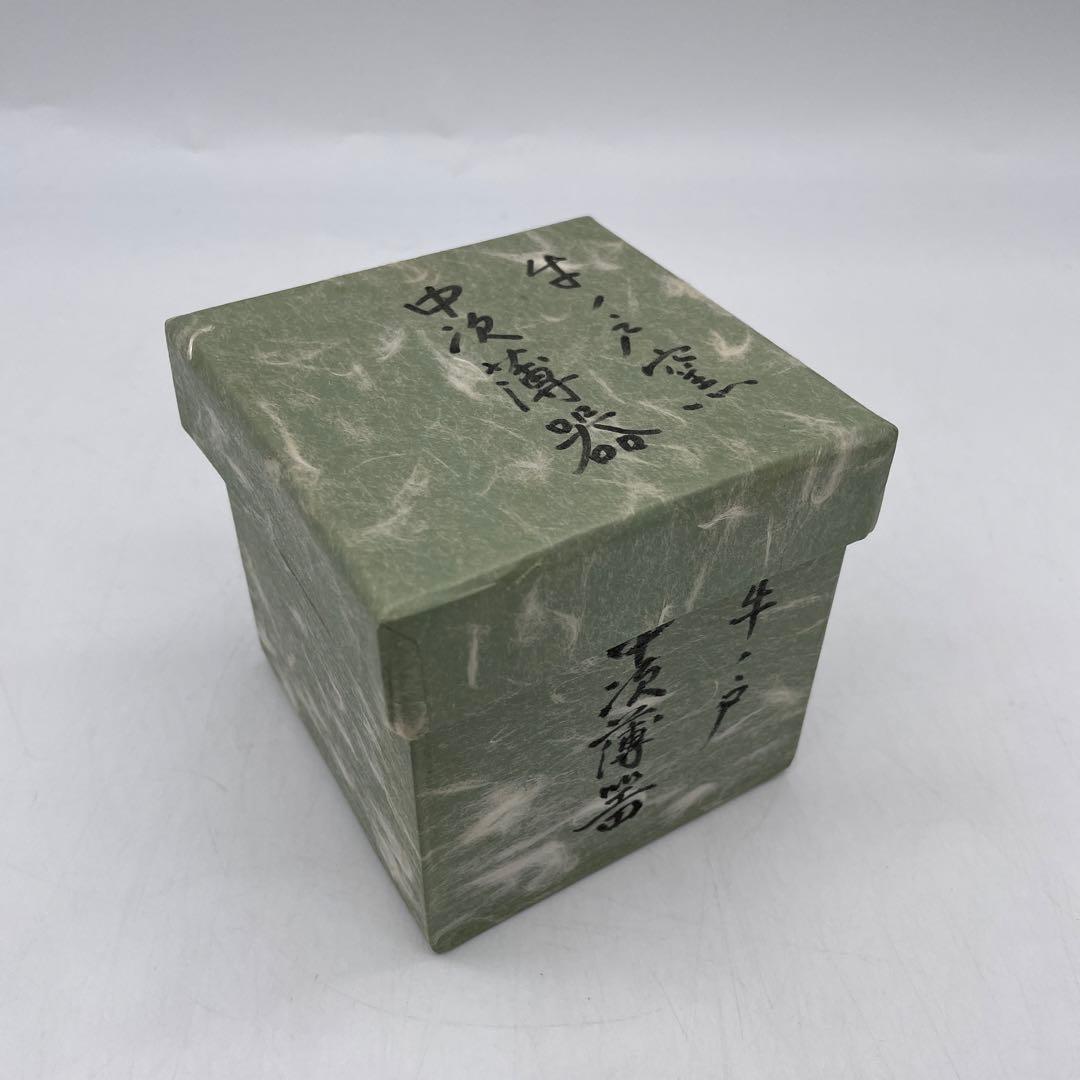 鳥取民藝　牛ノ戸焼　緑釉茶入蓋物