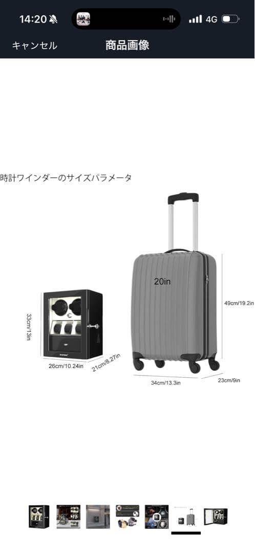 DUKWIN 3 IN 1 ウォッチワインダー ブラック