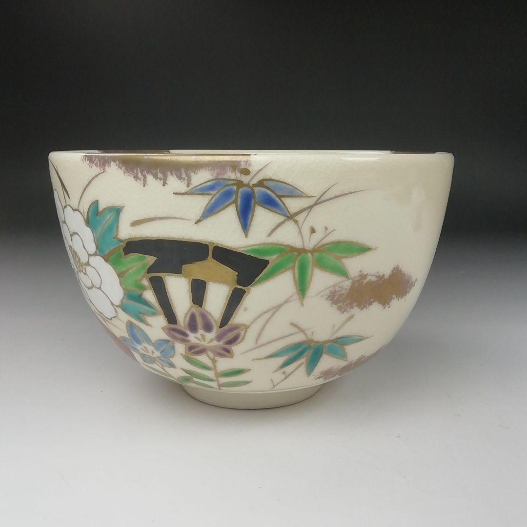 Ｔ３９９　茶碗　『四季草花』『平安　雲楽 造』　共箱　抹茶碗　茶道具