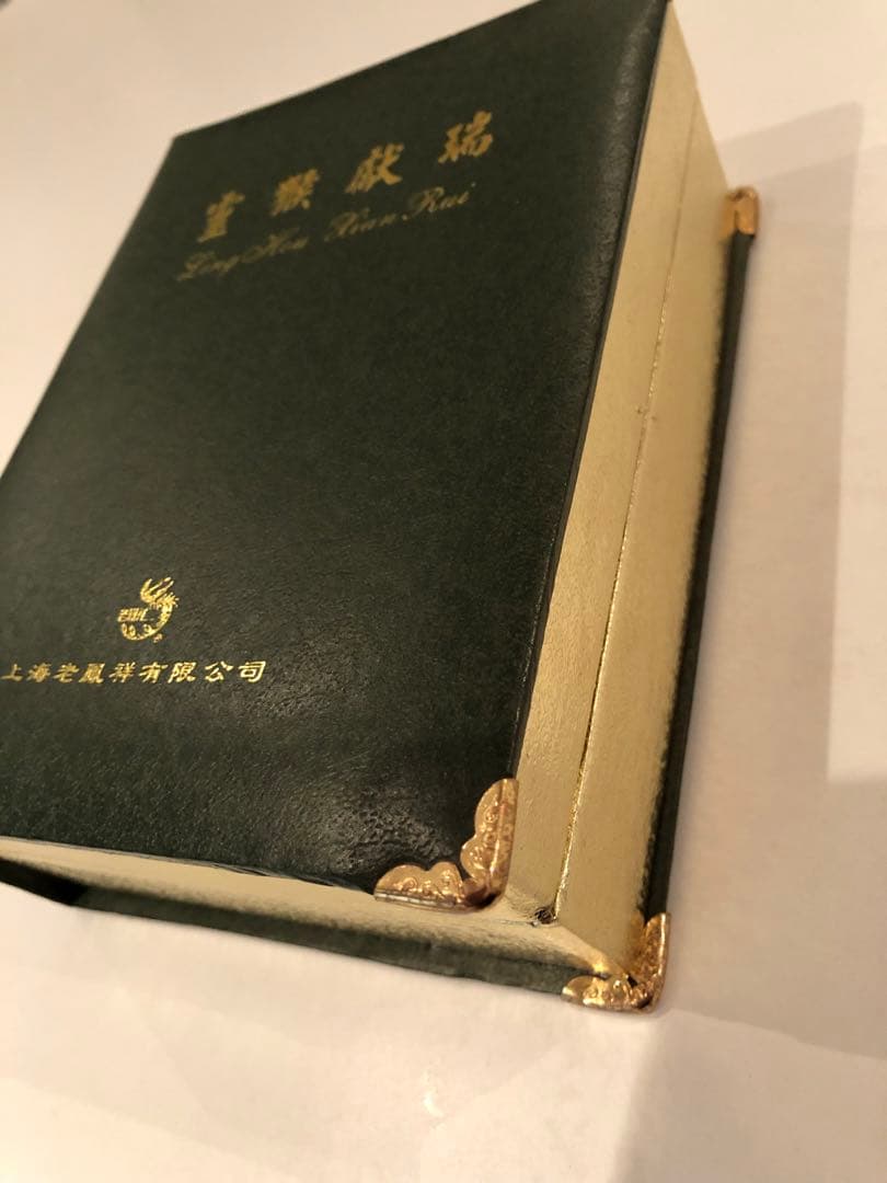 吉祥如意　大理石印材 上海老鳳祥有限公司