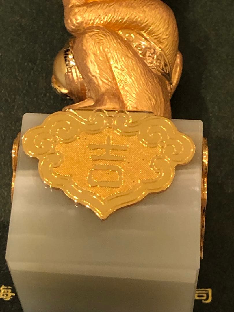 吉祥如意　大理石印材 上海老鳳祥有限公司