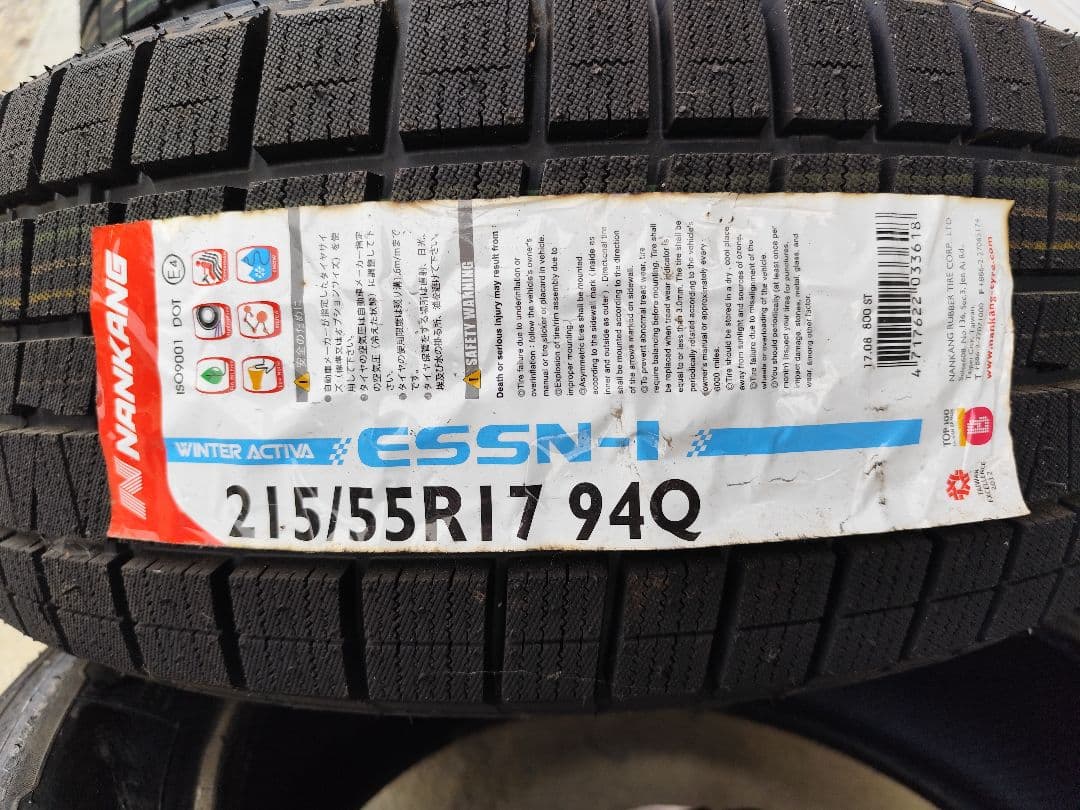Nankang ESSN-1 215/55R17 スタッドレスタイヤ