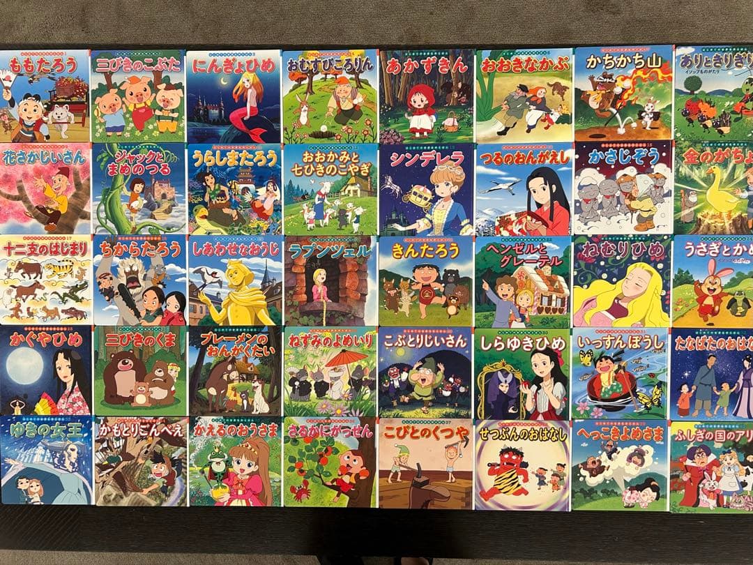 はじめての世界名作えほん　あかいえほんのおうち全40巻セット　ポプラ社　箱付き
