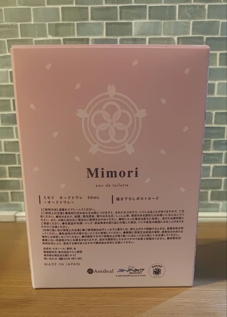 ブルーアーカイブ　ミモリ　オードトワレ 50mL ＋アクリルパネル　セット
