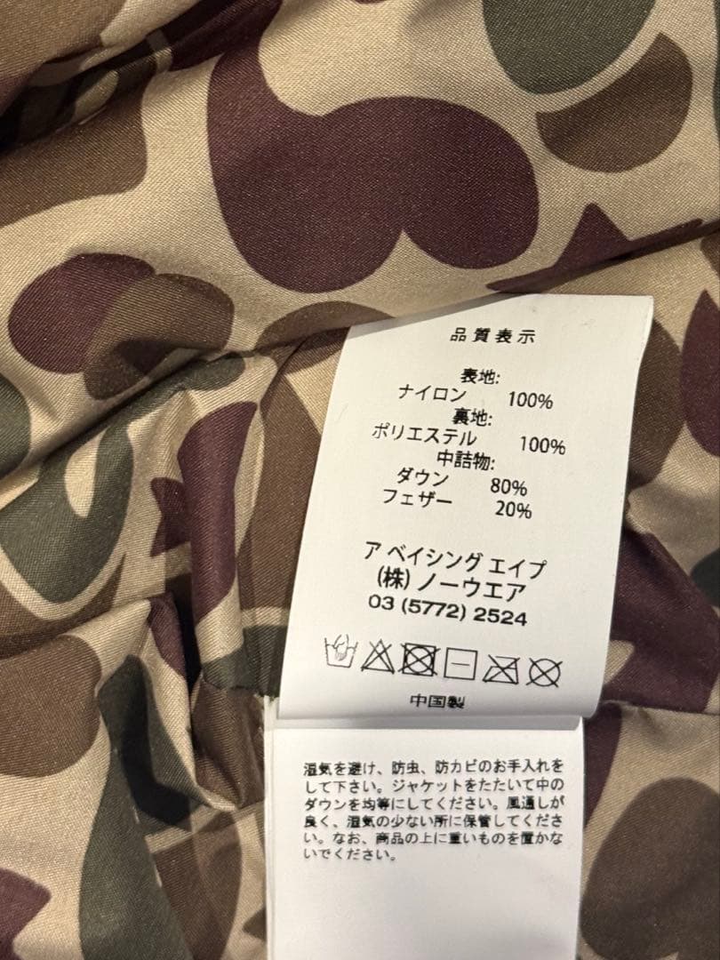 【完売品】APE A BATHING APE ダウン ダウンジャケット