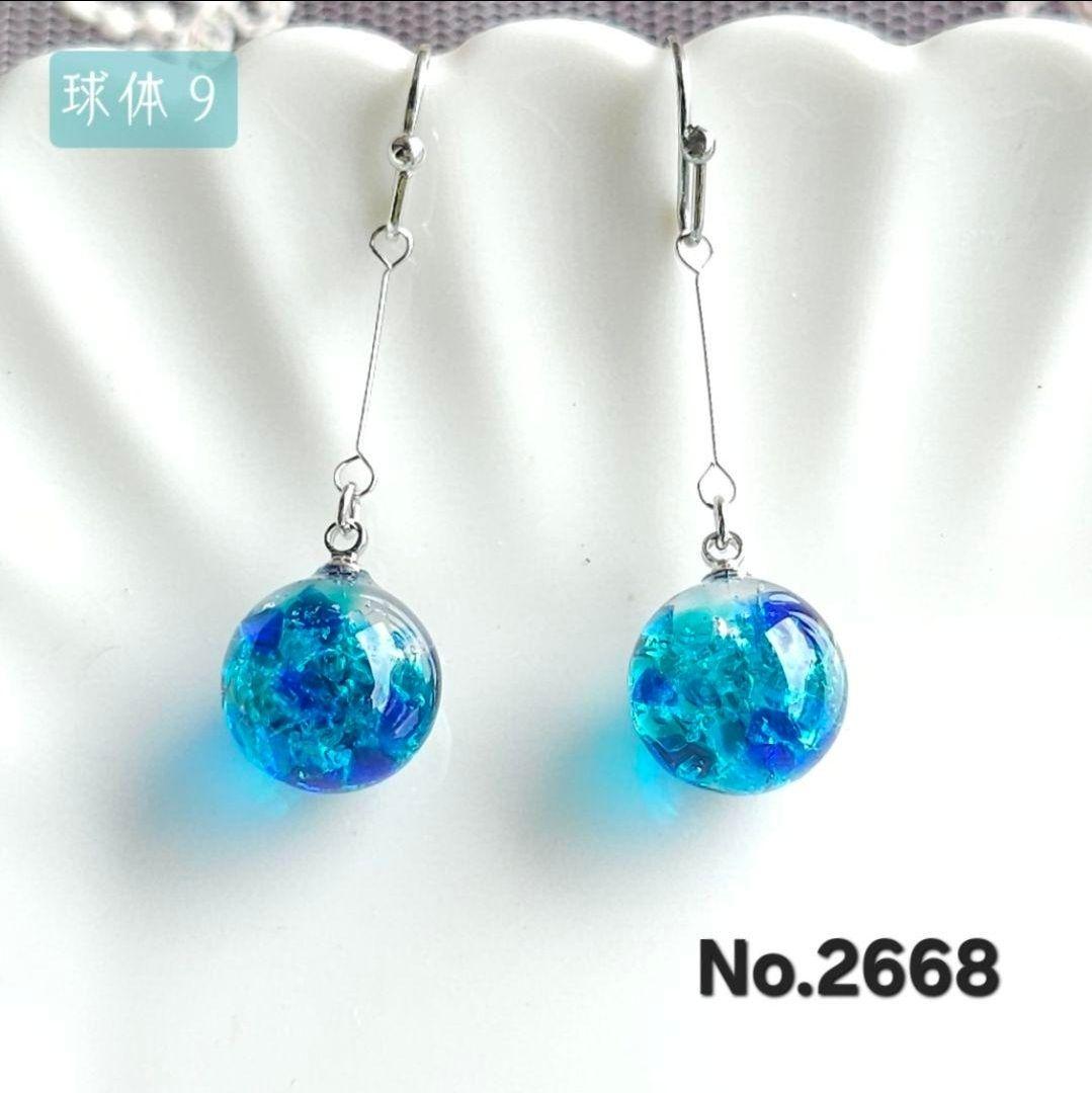 Myosotis様 リクエスト 14点 まとめ商品