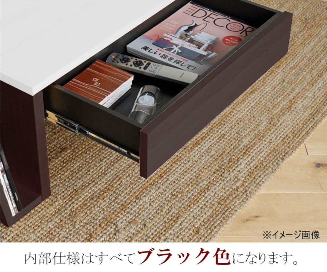 モリタインテリア　トーノ　ホワイト/ウェンジ　モノトーン