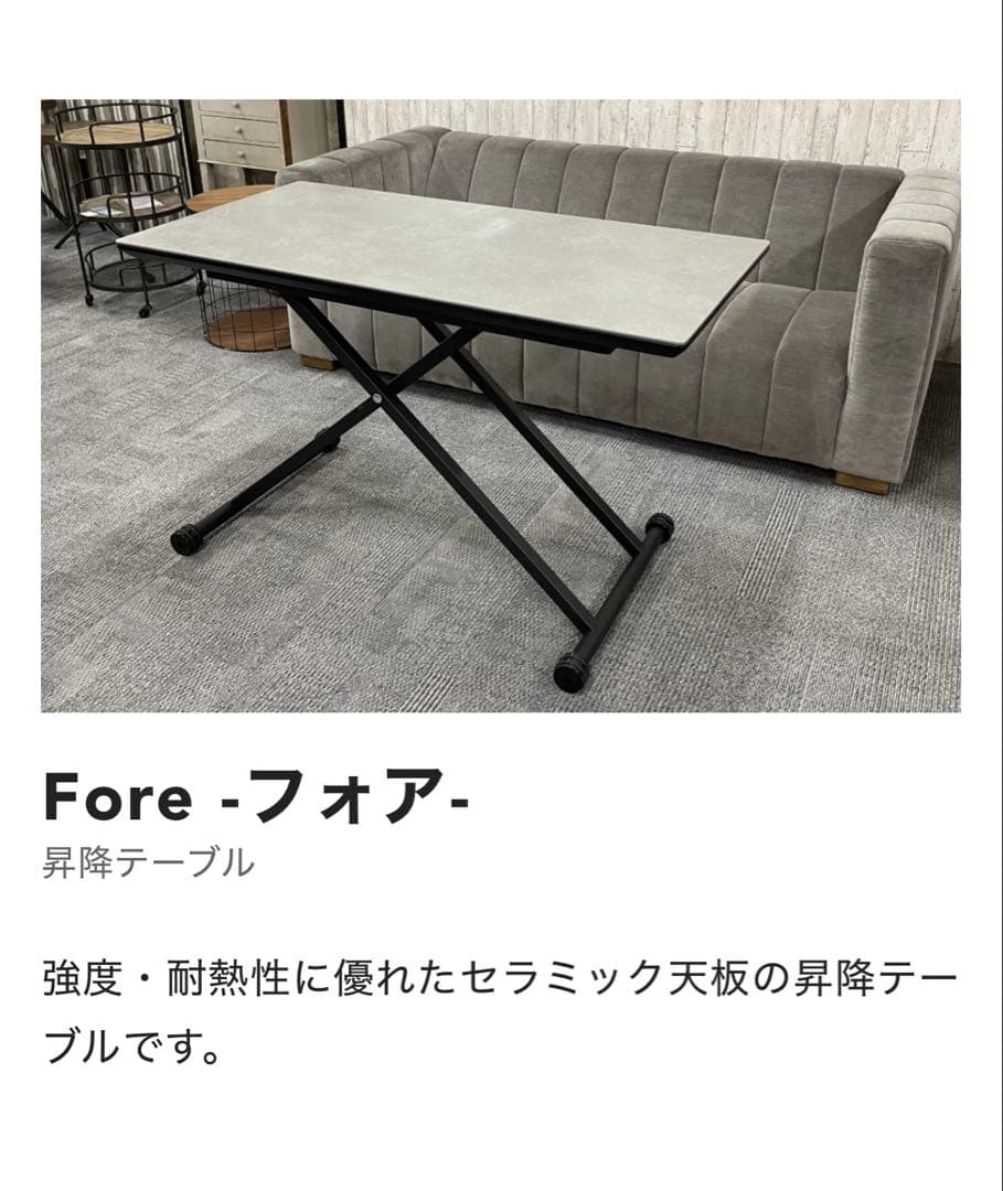 最終価格早い者勝ち！定価59,800︎円 美品 昇降式テーブル/セラミック天板