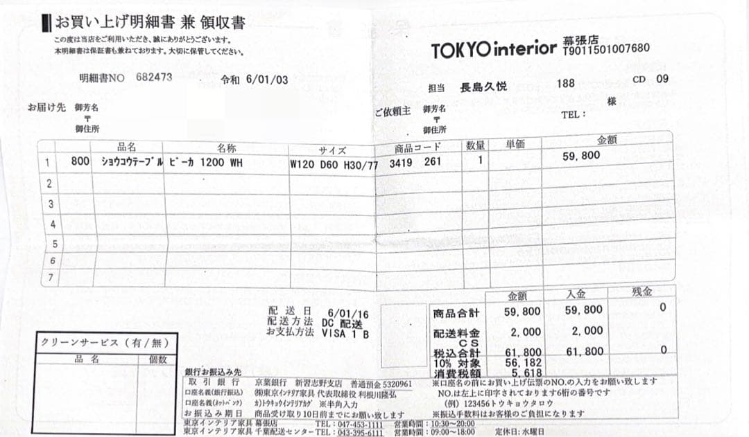 最終価格早い者勝ち！定価59,800︎円 美品 昇降式テーブル/セラミック天板