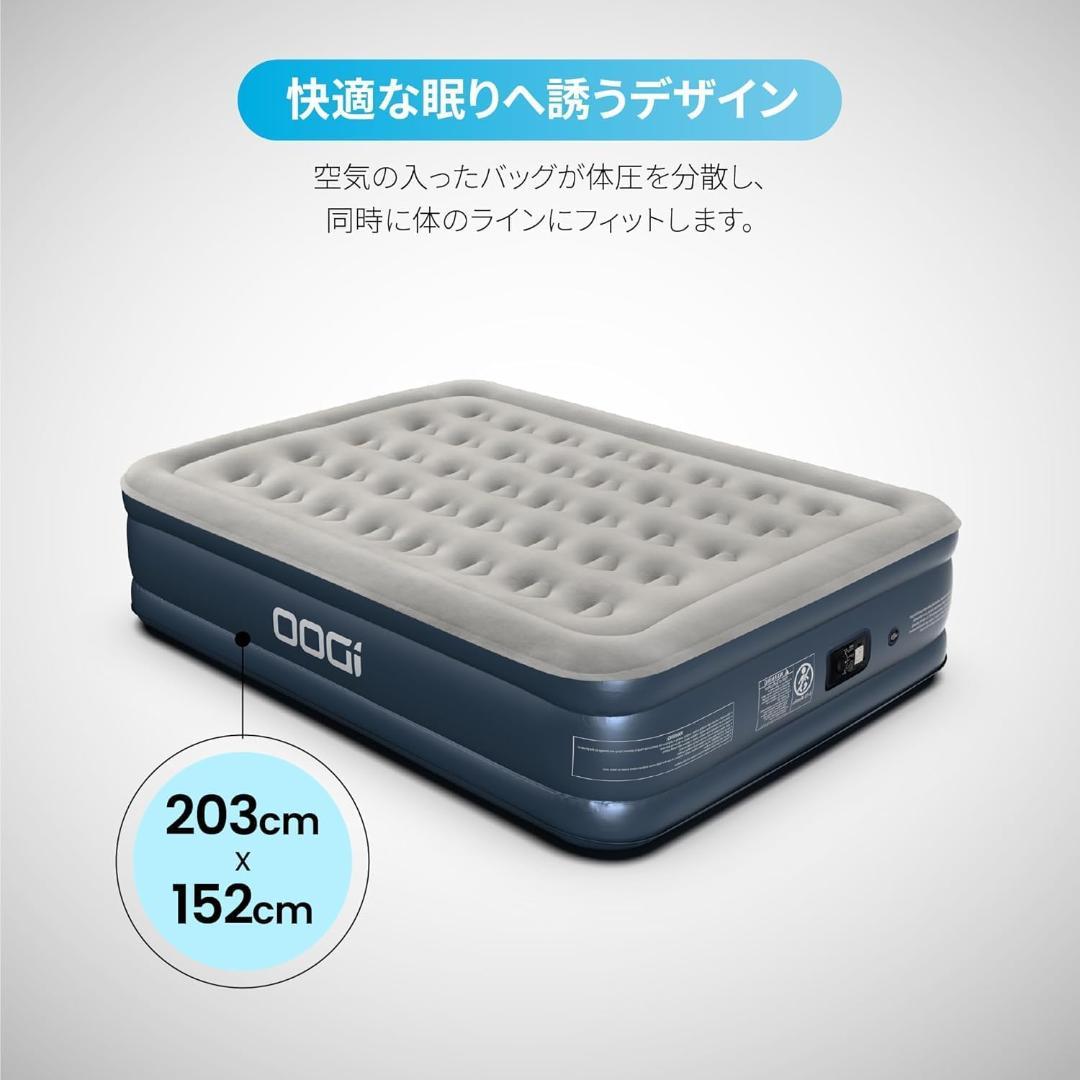 iDOO エアーベッド エアマット ダブルサイズ エアベッド 電動ポンプ内蔵