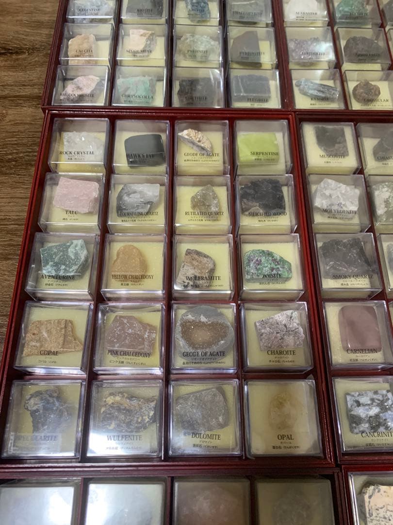 デアゴスティーニ 地球の鉱物 コレクション 全120号 セット
