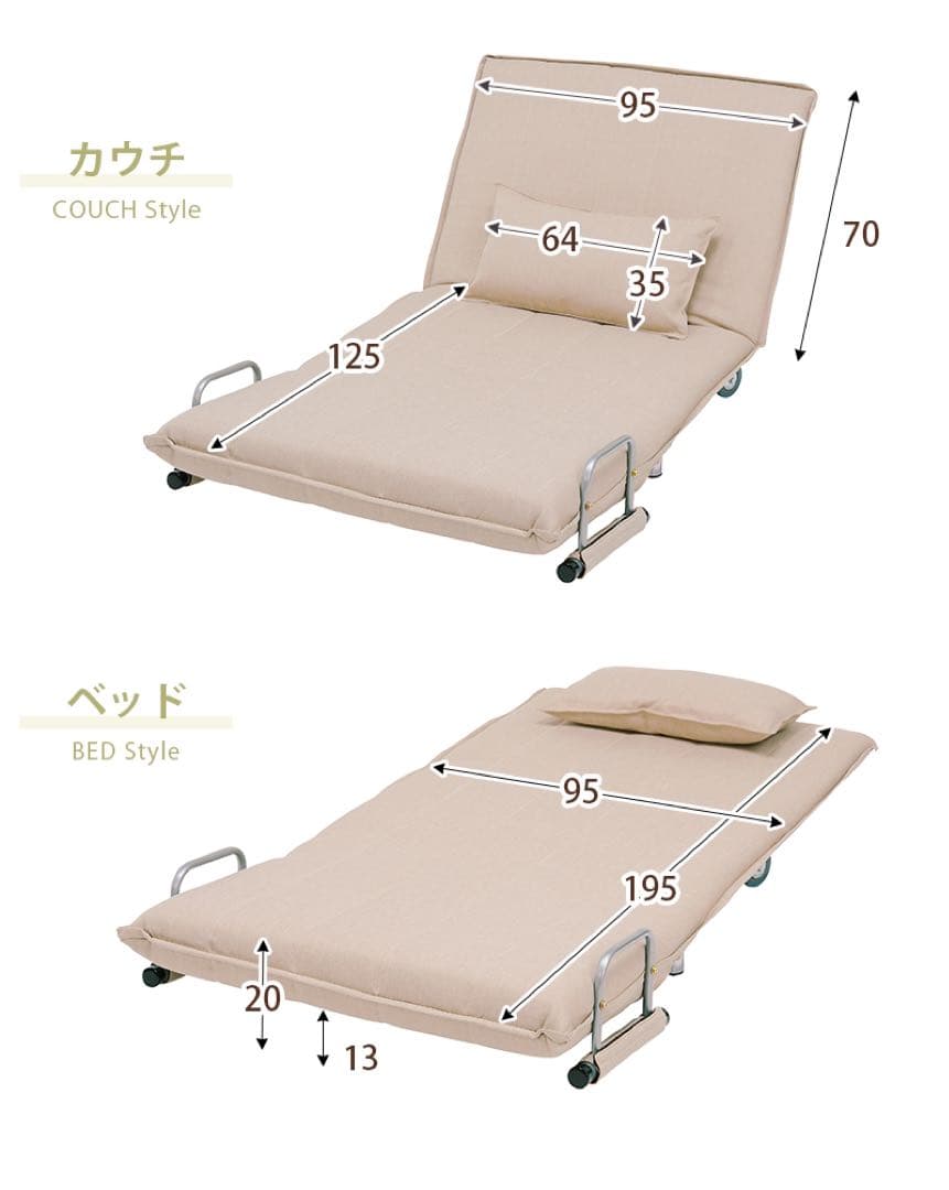 ソファベッド（グラーテ） 101cm×91cm×82cm ブラウン