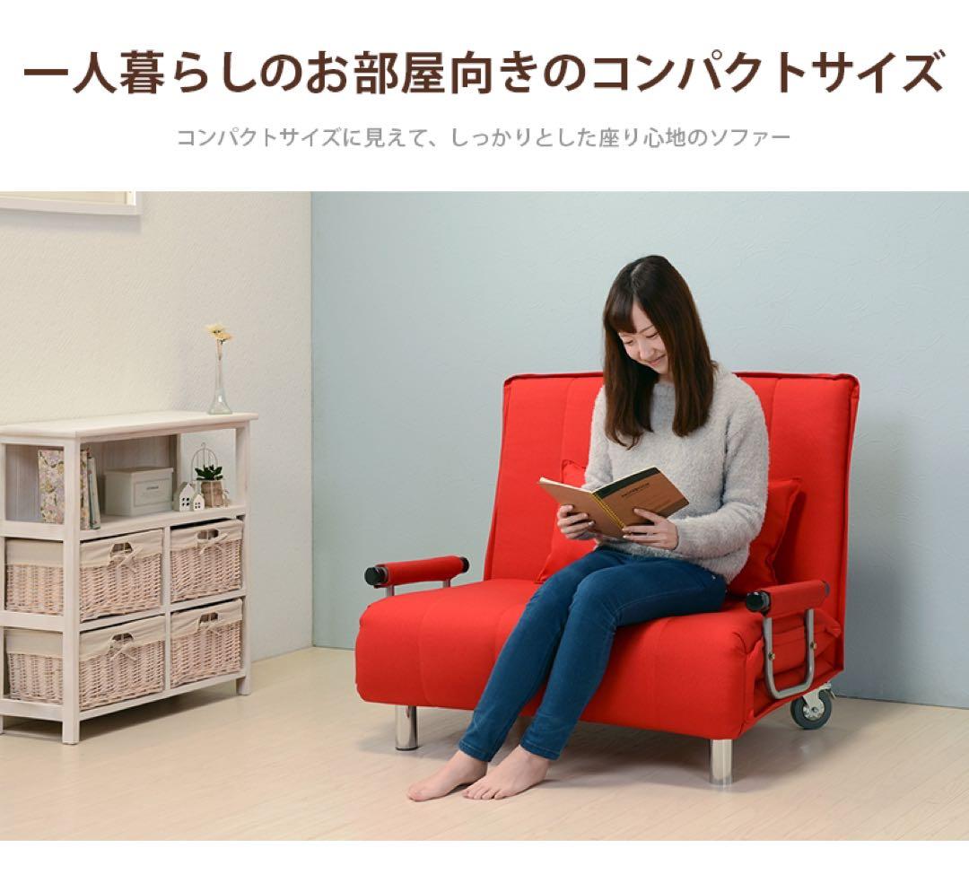 ソファベッド（グラーテ） 101cm×91cm×82cm ブラウン