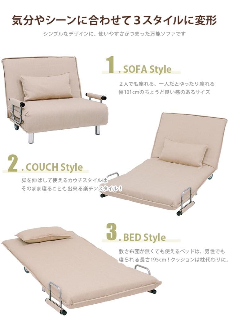 ソファベッド（グラーテ） 101cm×91cm×82cm ブラウン