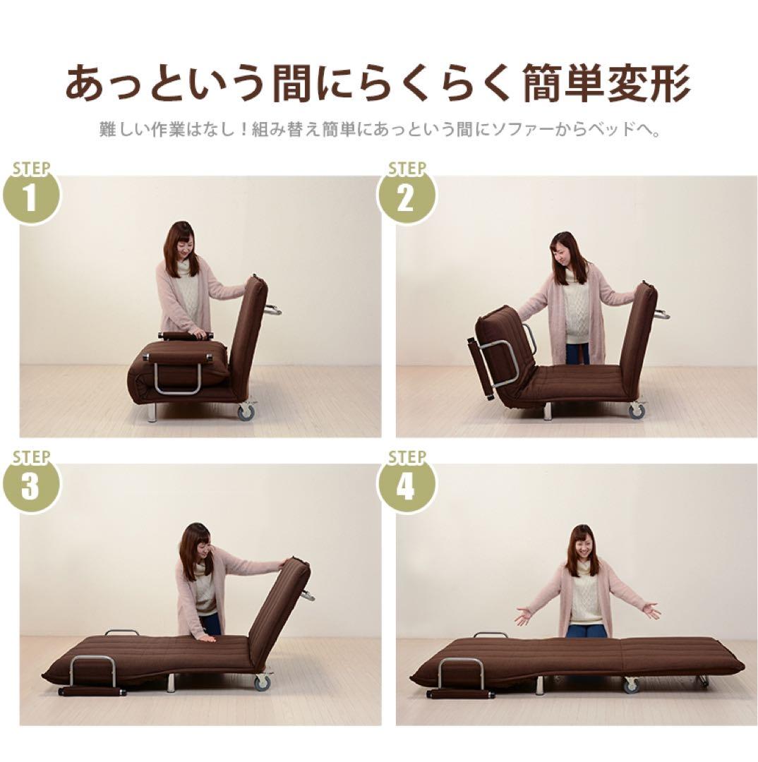 ソファベッド（グラーテ） 101cm×91cm×82cm ブラウン