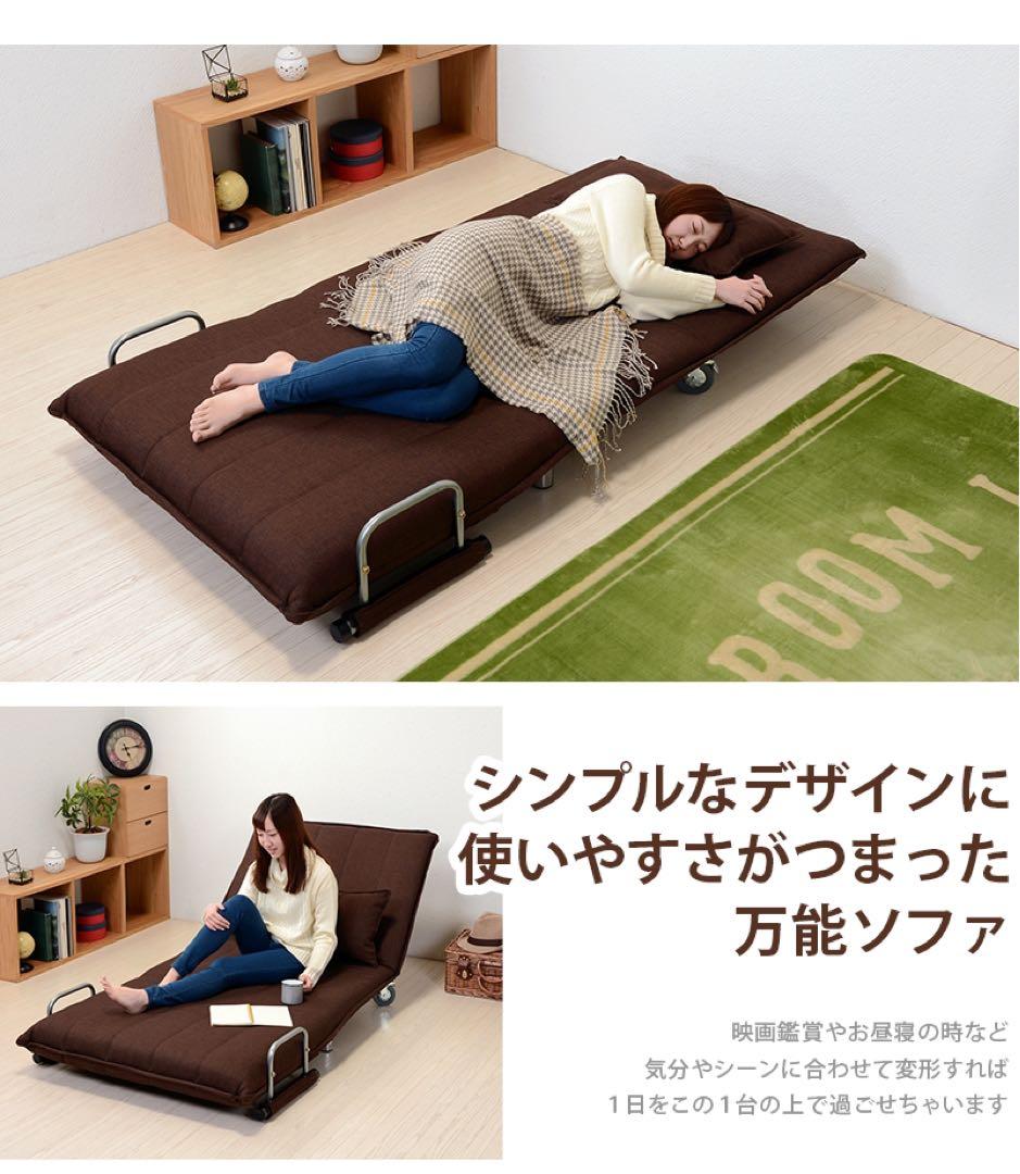 ソファベッド（グラーテ） 101cm×91cm×82cm ブラウン