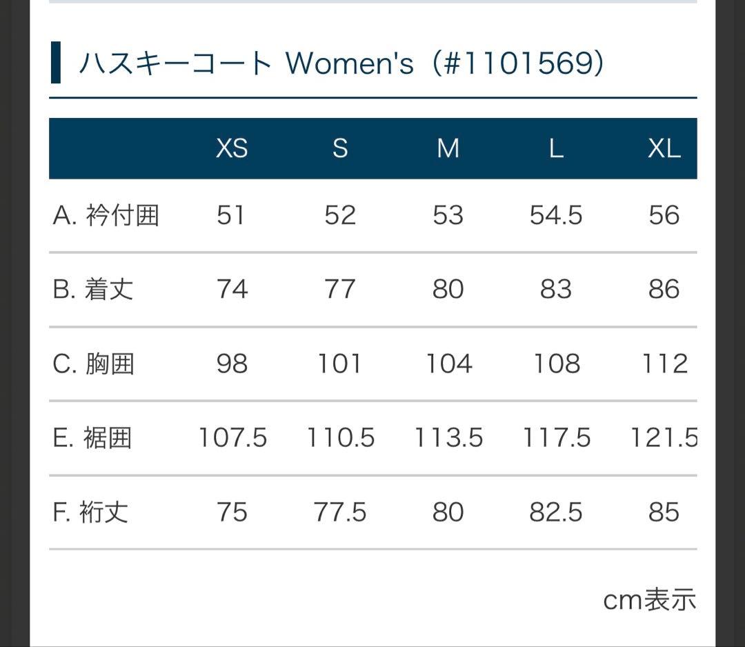 美品　モンベル ハスキーコート ダウン レディース　1101569