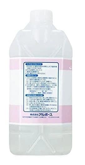 こ*う様 アルボース アルボナース 4L×4本 手指消毒剤