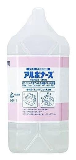 こ*う様 アルボース アルボナース 4L×4本 手指消毒剤