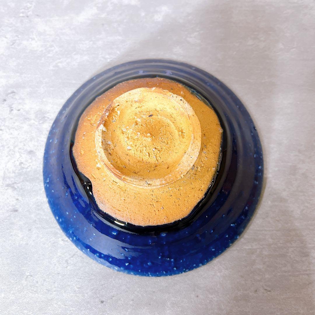 『一点物 飯碗』大隈新 多治見 茶碗 陶芸 器 青 群青 うつわ