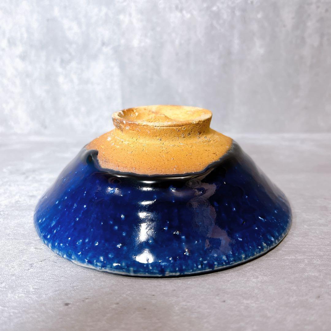 『一点物 飯碗』大隈新 多治見 茶碗 陶芸 器 青 群青 うつわ