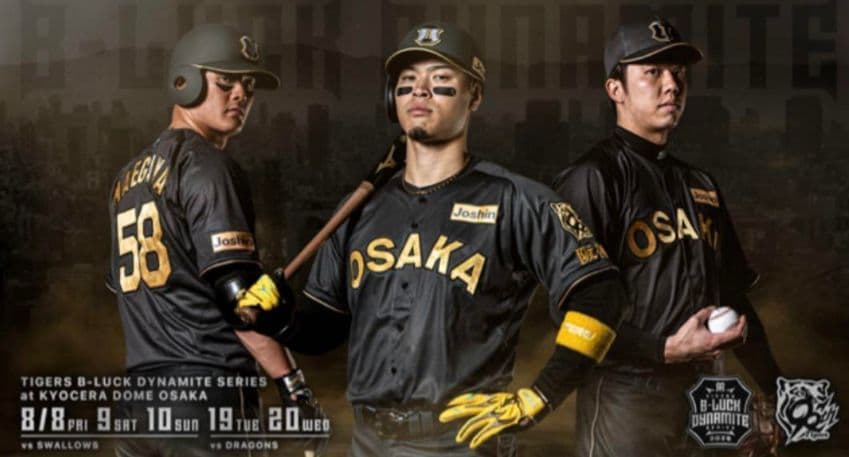 ✨️大幅値下げ✨️阪神タイガース 森下翔太 ブラックダイナマイトユニフォームL