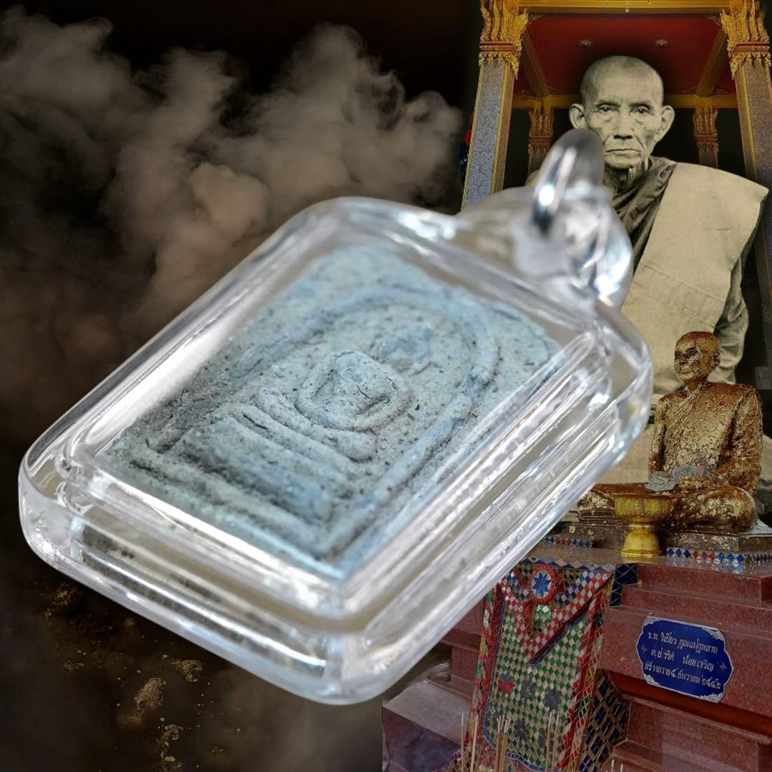 【鑑定書付き】　ルアンポークアイ　ご存命時の超レアなソムデット護符　プラクルアン