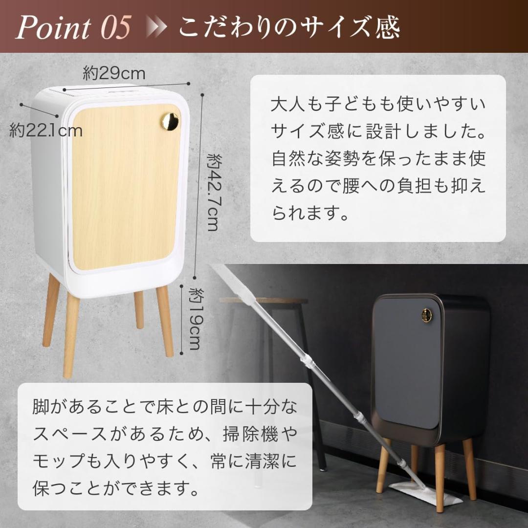 POIST 魅せるデザイン おしゃれな ゴミ箱 自動開閉式 蓋付　20L