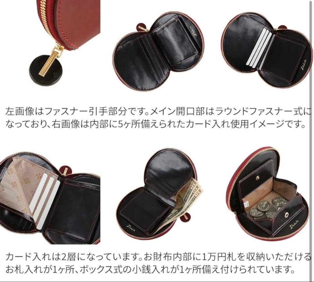 seri✨Dakotaダコタ チェルキオ 二つ折り財布コンパクトウォレット