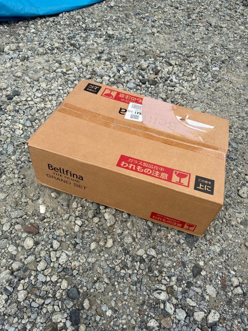【新品】Bellfina THE PRIME グランドセット