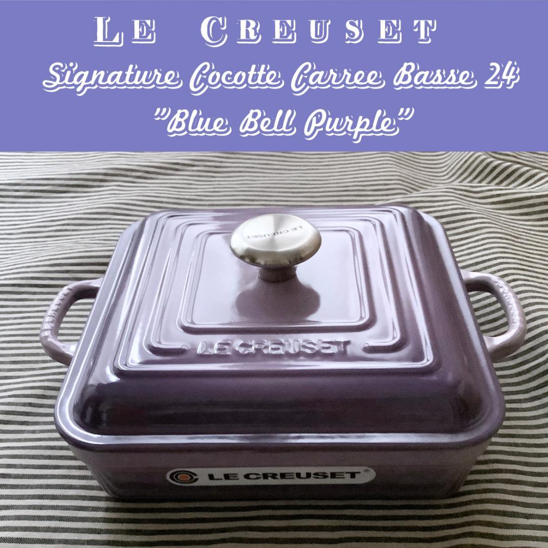 【ルクルーゼジャポン正規品】ココットキャレ/ スクエアココット24センチ