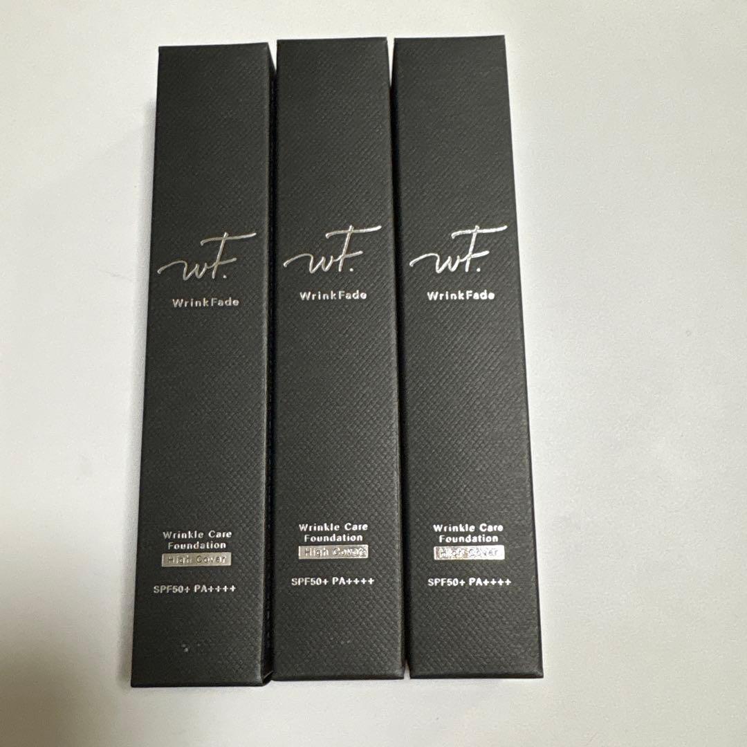 薬用リンクルケア　ファンデーション（ハイカバー）