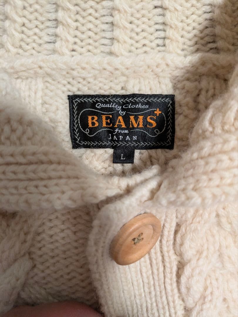 【極美品】BEAMS PLUS アラン パッチワーク カーディガン L