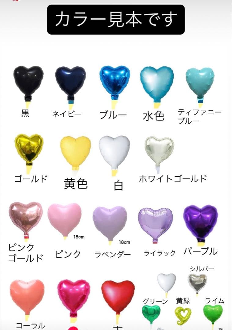 ❤︎いっちゃん❤︎　3月　卒業式　バルーン　花束　ブーケ　プレゼント