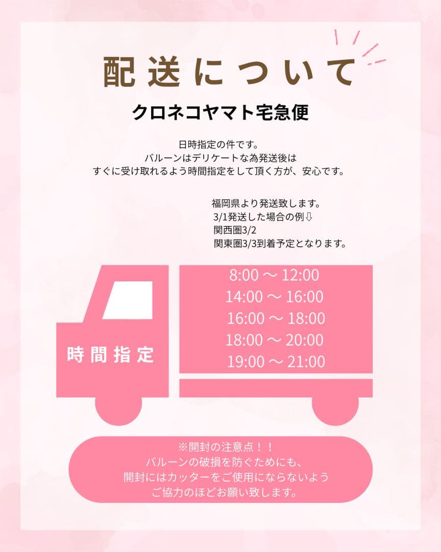 ❤︎いっちゃん❤︎　3月　卒業式　バルーン　花束　ブーケ　プレゼント