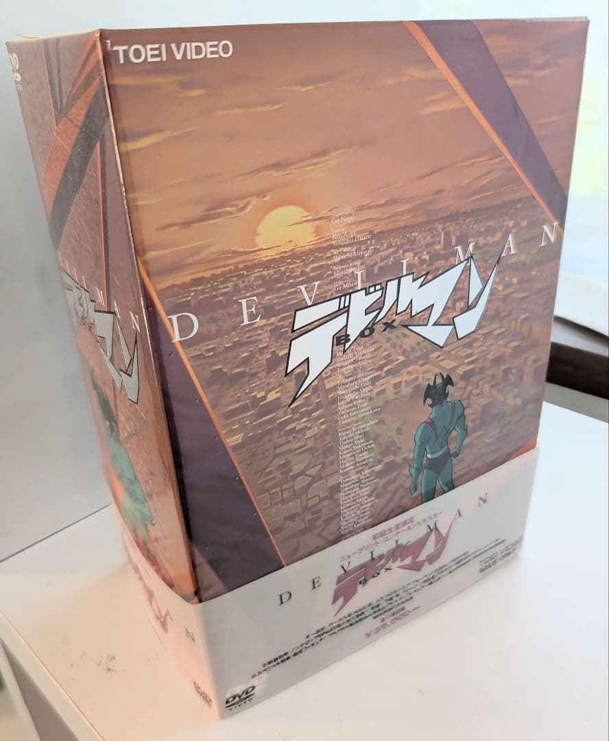 デビルマン DVD Box初回生産限定品