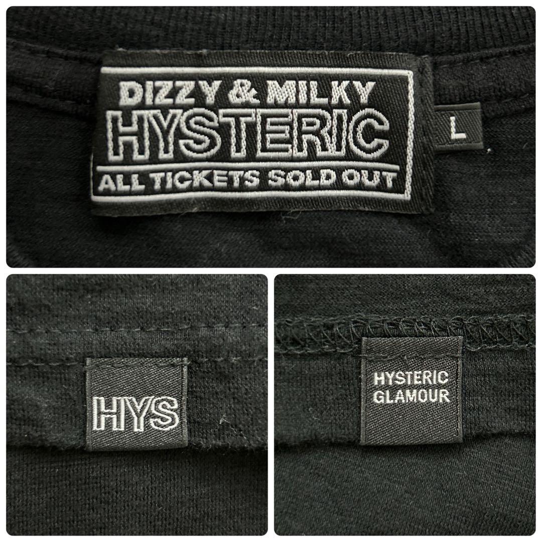 3723M【美品】ヒステリックグラマー☆ヒスガール 複数ロゴ 長袖Ｔシャツ
